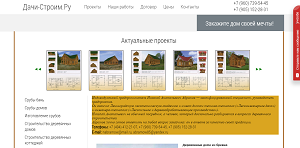 Срубы бань и домов - "Dachi-stroim.ru"